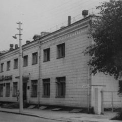 Будинок районного відділення звязку 1975
