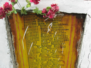 Пам'ятник загиблим землякам у Журбі. Ще збереглись прізвища.
