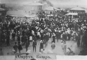 Овруч, базар. 1917